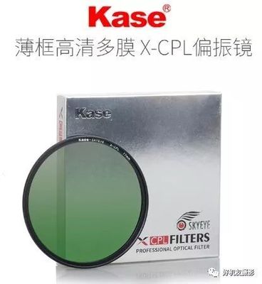 【摄影器材】这个滤镜拍风光不得不用——4大方面详解偏振镜