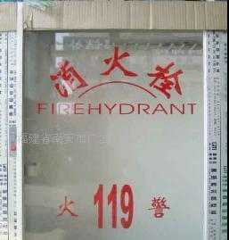 厂价直销消防器材 800×650×240消防标准箱的安全防护指南