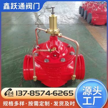 消防系统中的泄水阀与光学器材 技术融合与安全保障