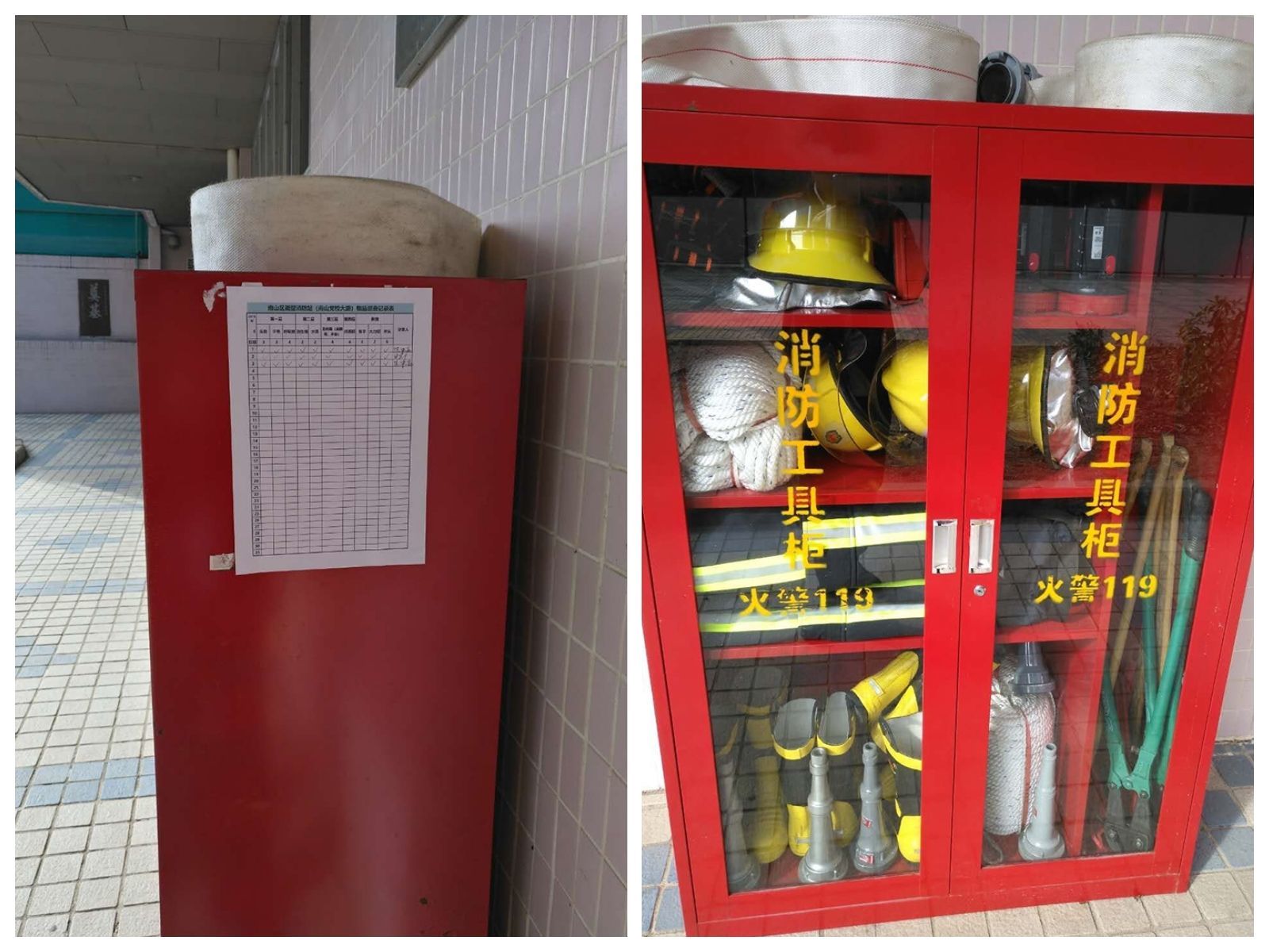 消防安全基石 消防器材与设备的日常检查与管理